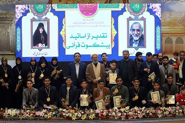 اختتامیه مسابقات سراسری دارالقرآن امام علی(ع)
