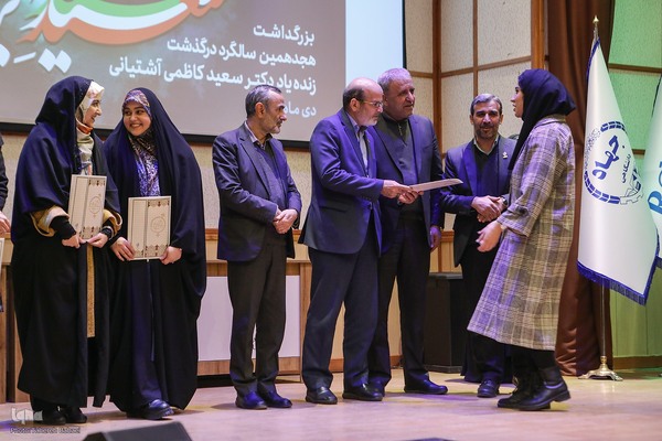 مراسم رونمایی از نماهنگ سعید ایران و کتاب پدر رویان