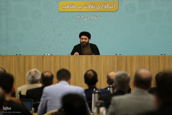 سومین روز ارائه مقالات هجدهمین نشست تخصصی قاریان و حافظان قرآن