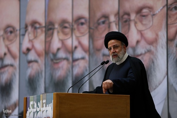 سومین کنگره بزرگداشت «استاد فکر؛ علامه مصباح یزدی»