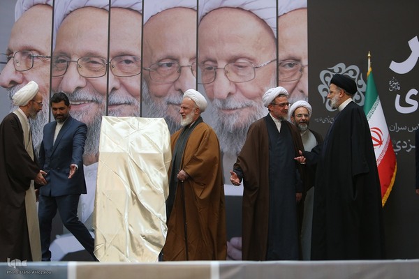 سومین کنگره بزرگداشت «استاد فکر؛ علامه مصباح یزدی»