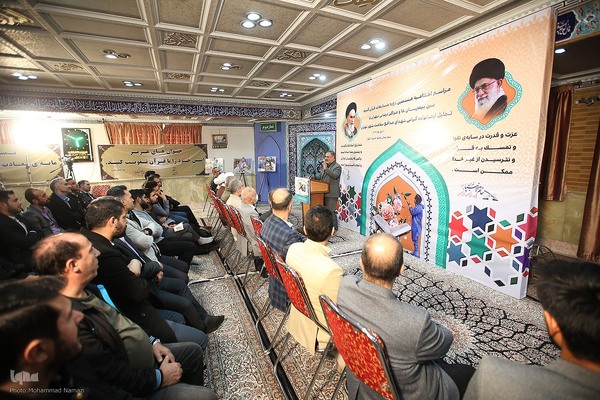 اختتامیه مسابقات  قرآن بین بیمارستانی و مراکز درمانی استان تهران