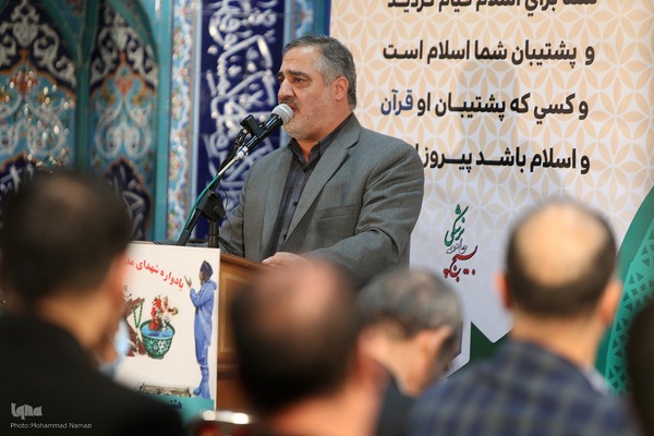 اختتامیه مسابقات  قرآن بین بیمارستانی و مراکز درمانی استان تهران