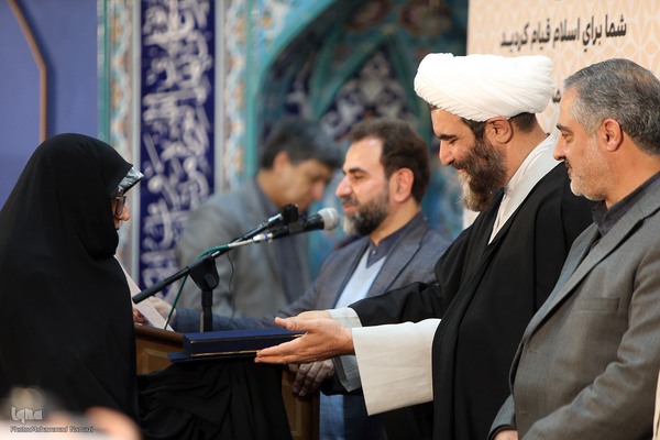 اختتامیه مسابقات  قرآن بین بیمارستانی و مراکز درمانی استان تهران