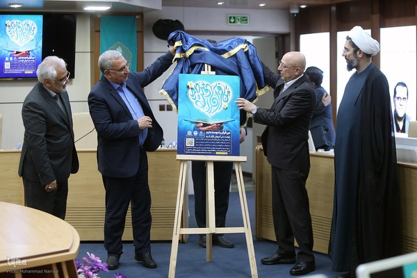 نشست شورای هماهنگی فعالیت‌های قرآن و عترت دانشگاهیان