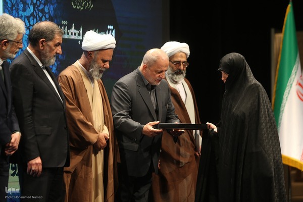 همایش شمیم بهشت