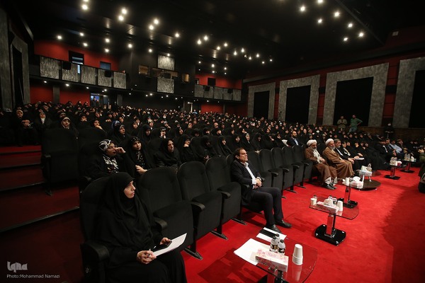 همایش شمیم بهشت