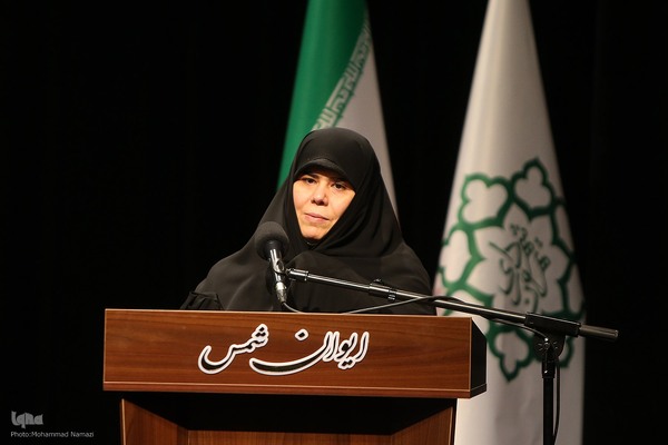 همایش شمیم بهشت