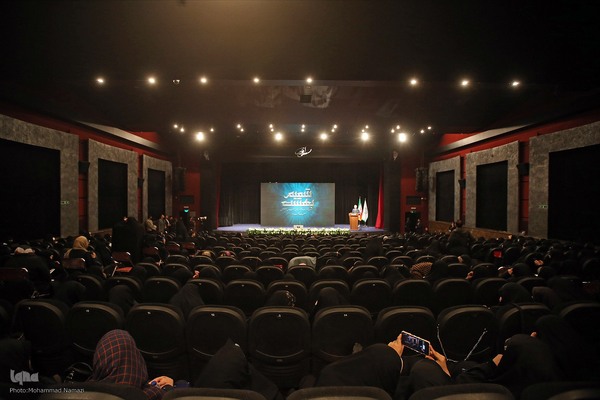 همایش شمیم بهشت