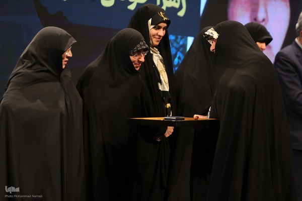 همایش شمیم بهشت