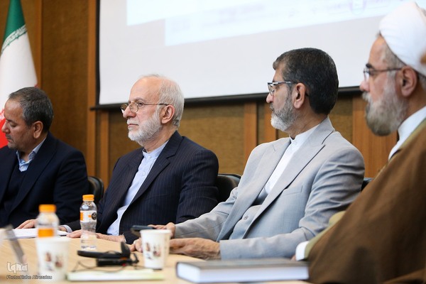 همایش «رسالات الله»