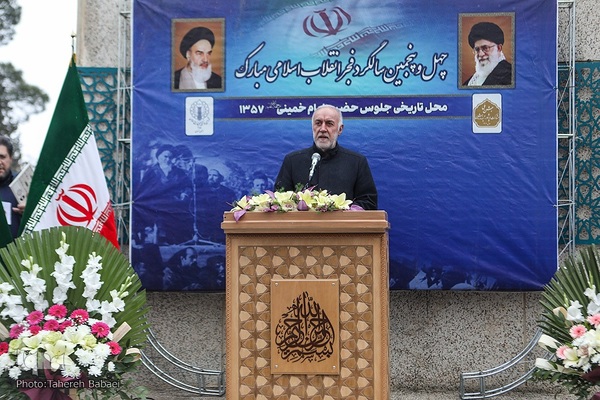 مراسم سالروز گرامیداشت ورود امام خمینی(ره) به میهن اسلامی
