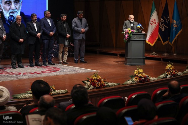 آیین نکوداشت رضا مقدسی