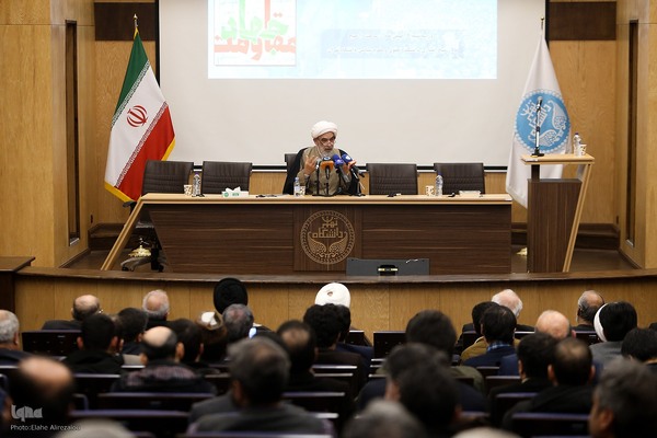 نشست تخصصی «انقلاب، جهاد و مقاومت و عزت بین‌المللی»