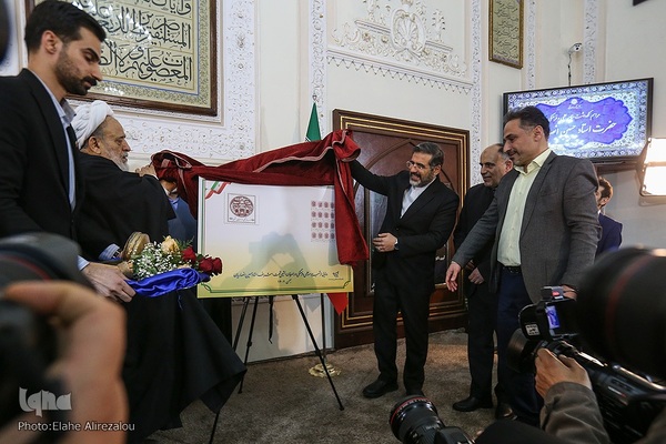 نکوداشت استاد «شیخ حسین انصاریان»