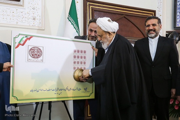 نکوداشت استاد «شیخ حسین انصاریان»