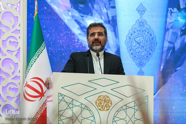 افتتاحیه چهلمین دوره مسابقات بین‌المللی قرآن