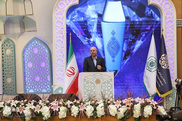 افتتاحیه چهلمین دوره مسابقات بین‌المللی قرآن