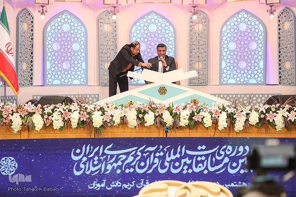 اولین روز مسابقات بین‌المللی قرآن