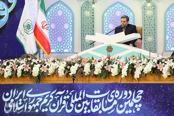 دومین روز مسابقات بین‌المللی قرآن ایران