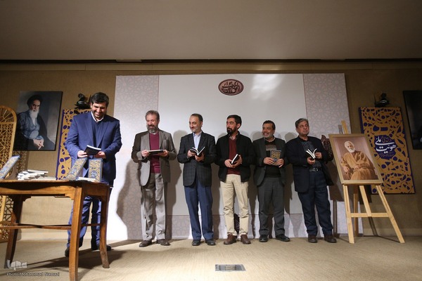 مراسم رونمایی از کتاب درآمدی بر هویت ملی از نگاه رهبر معظم انقلاب