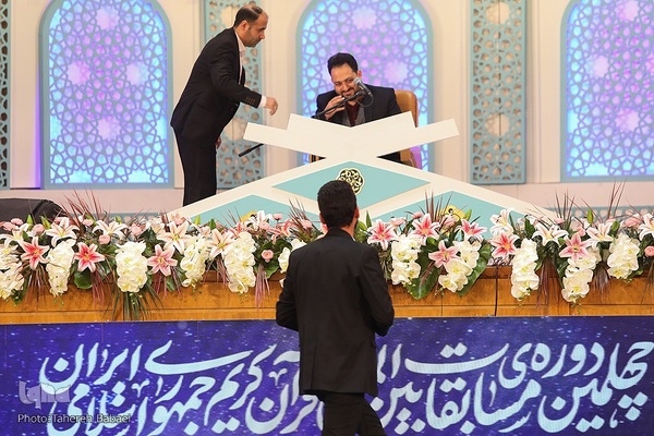 سومین شب مسابقات بین‌المللی قرآن ایران