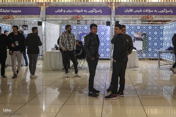 نمایشگاه جانبی مسابقات بین‌المللی قرآن