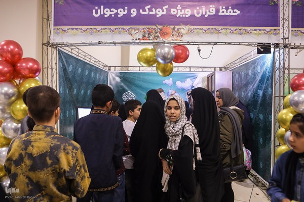 نمایشگاه جانبی مسابقات بین‌المللی قرآن