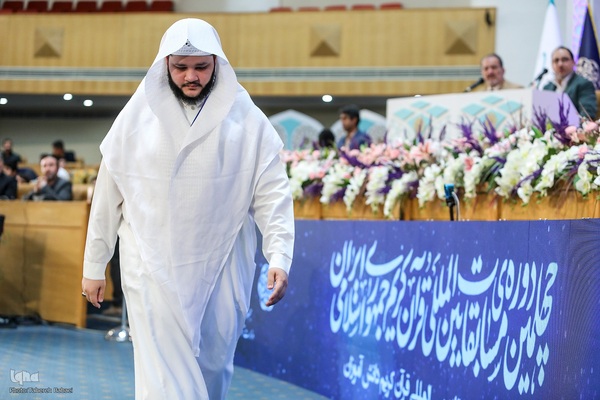 فینال چهلمین دوره مسابقات بین‌المللی قران کریم