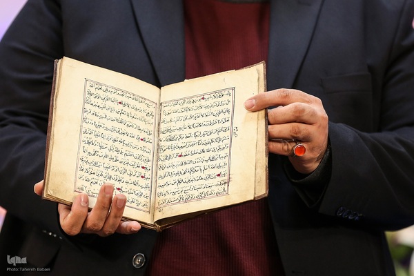 فینال چهلمین دوره مسابقات بین‌المللی قران کریم