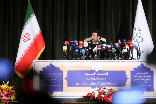 نشست خبری سخنگوی شورای نگهبان