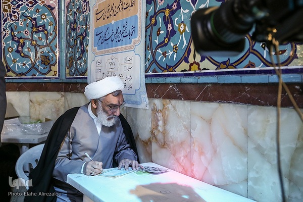 شعبه اخذ رای در حسینیه ارشاد