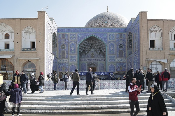 حماسه حضور در  اصفهان