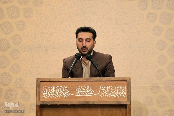 محفل انس با قرآن کریم