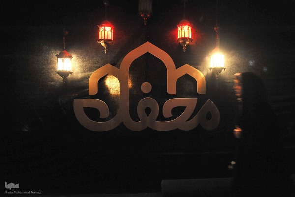 برنامه تلویزیونی «محفل»