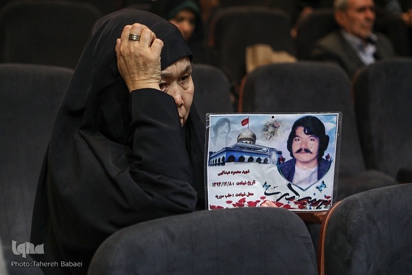 یادواره ۲۸۶۷ شهید کارگر استان تهران