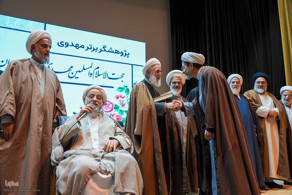 همایش ملی «مهدویت و انقلاب اسلامی»