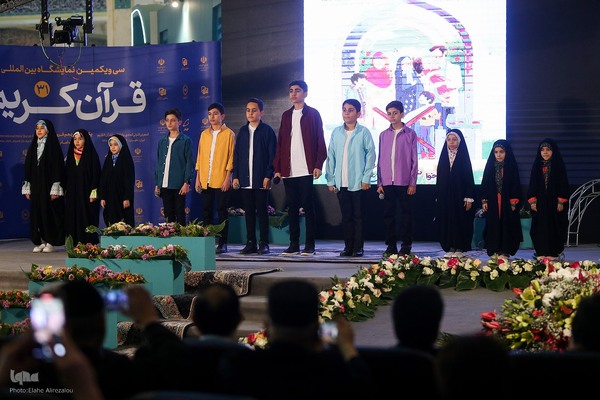 افتتاح نمایشگاه بین‌المللی قرآن کریم با حضور وزیر فرهنگ و ارشاد اسلامی