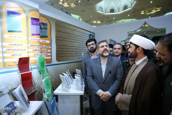 افتتاح نمایشگاه بین‌المللی قرآن کریم با حضور وزیر فرهنگ و ارشاد اسلامی