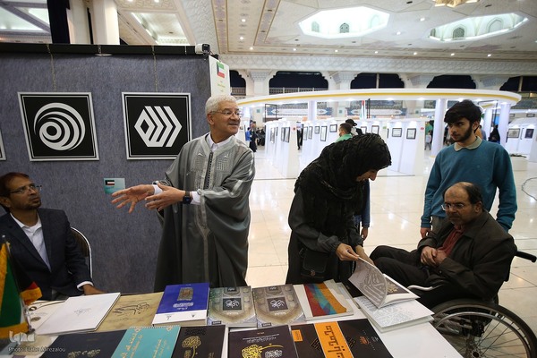 روز چهارم سی و یکمین نمایشگاه قرآن کریم