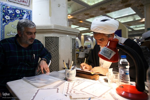 روز چهارم سی و یکمین نمایشگاه قرآن کریم