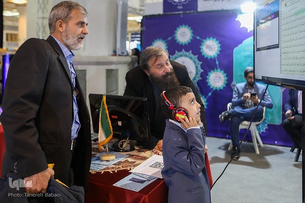 پنجمین روز برگزاری نمایشگاه قرآن
