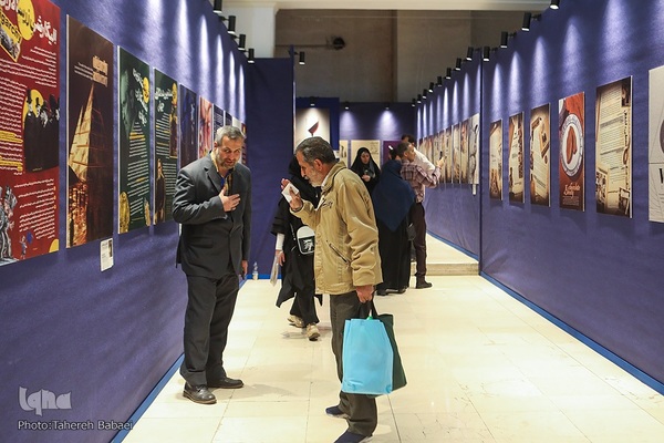 پنجمین روز برگزاری نمایشگاه قرآن
