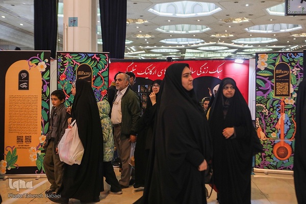 پنجمین روز برگزاری نمایشگاه قرآن
