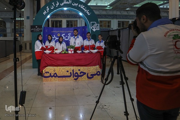 ششمین روز برگزاری نمایشگاه قرآن