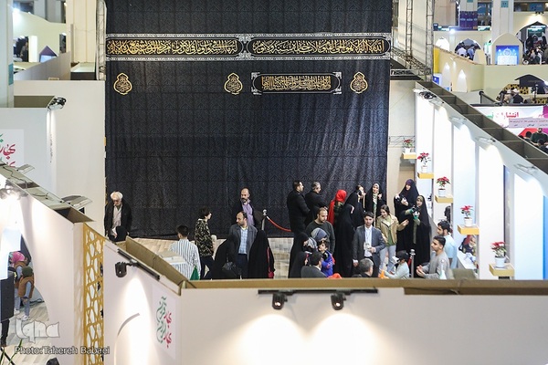 غرفه شورای عالی قرآن شهرداری تهران در نمایشگاه قرآن