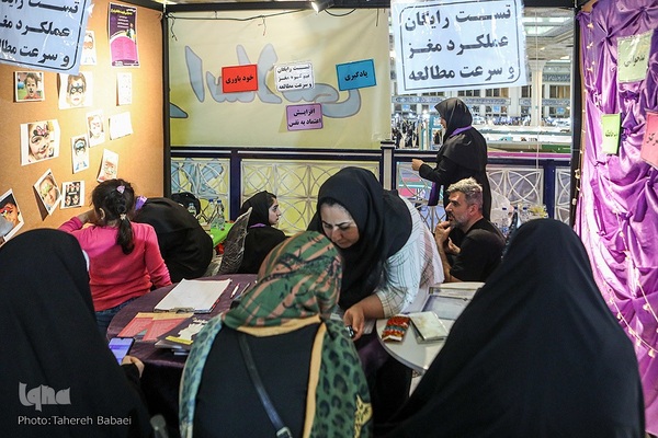 بازارچه فرهنگ و هنر اسلامی نمایشگاه قرآن