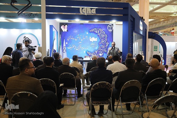 ایکنا ۲۱ ساله شد