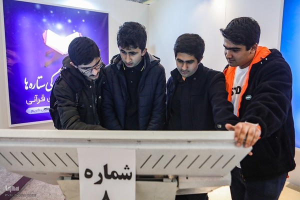 دهمین روز برگزاری نمایشگاه قرآن کریم