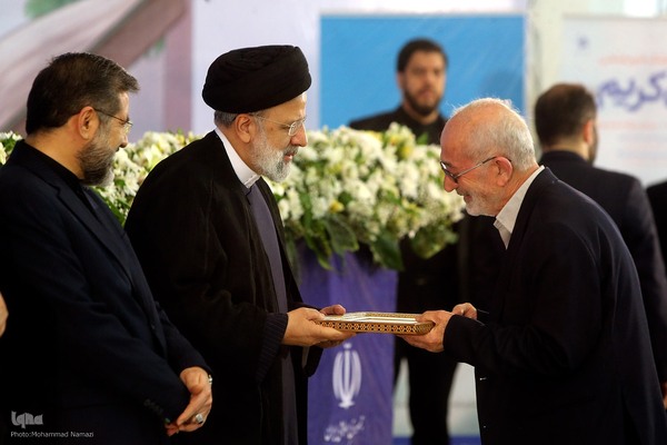 بیست و نهمین آئین تکریم خادمان قرآن کریم